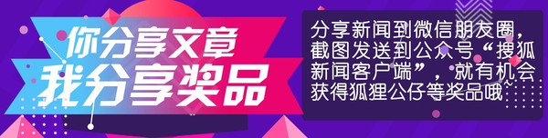 游乐园是儿童节好去处 但参观博物馆 科技馆等已成为孩子们的“第二课堂”