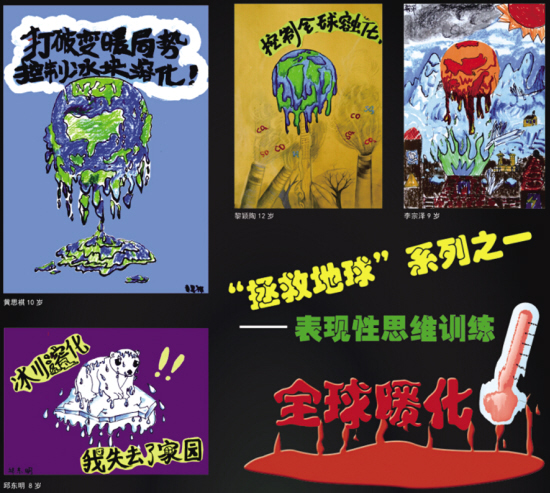 艺术课堂在路上：与大自然的对话阳光雨露户外课堂本月16号开课啦！