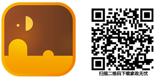 中国经济网――国家经济门户