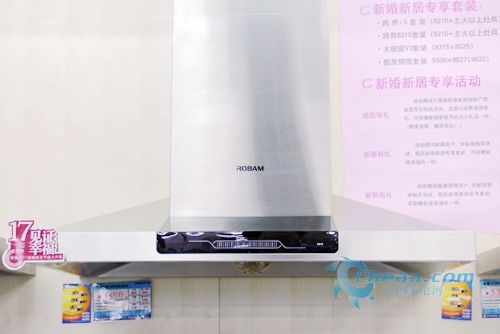 秋季装修大课堂 欧式油烟机应该怎么选