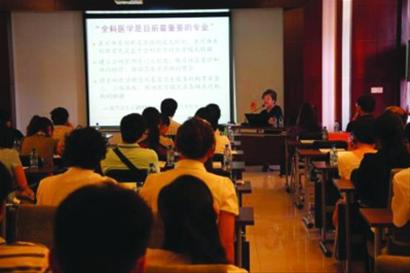 关爱 在身边 居家健康知识讲座