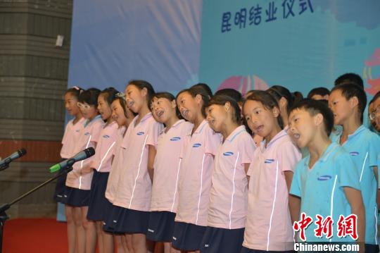 图为孩子们在结业仪式上表演　王磊　摄
