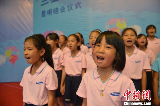 图为孩子们在结业仪式上表演　王磊　摄