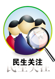 新潮家政可代人登门道歉
