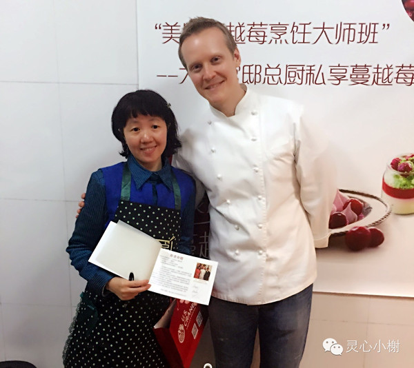 大使夫人作美国蔓越莓烹饪大师班助教
