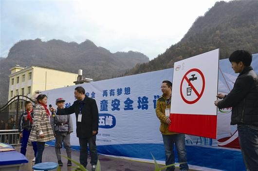 “伊利方舟”课堂走进五峰