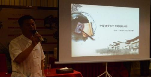 中海寰宇天下 中海寰宇天下