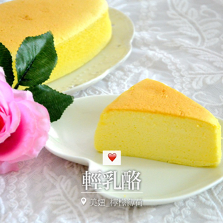 【厨艺课堂】轻乳酪蛋糕