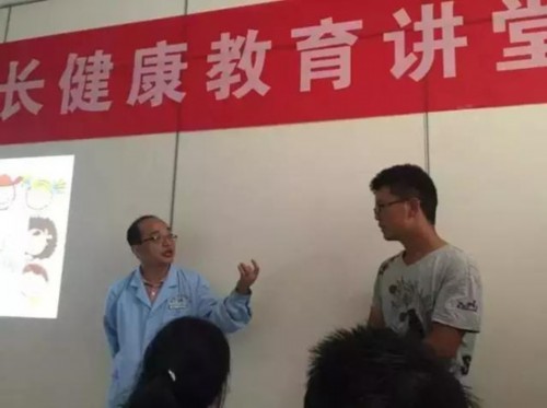 我院感染门诊开展健康教育课堂