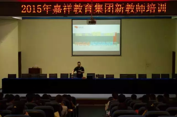 嘉祥：教师如何引导孩子身心健康发展
