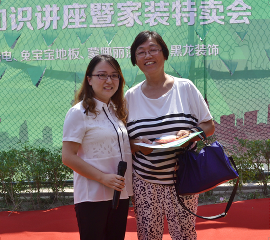 绿地交房知识讲座暨家装特卖会精彩落幕