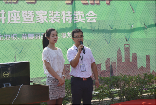 绿地交房知识讲座暨家装特卖会精彩落幕