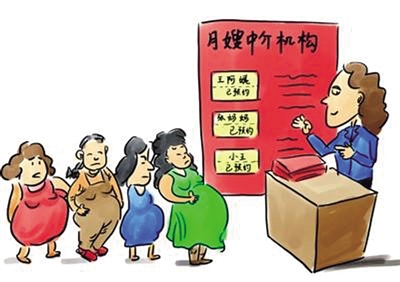“新国标”出炉 找月嫂将更有谱