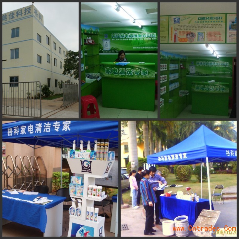 【电器清洁项目加盟,家政公司赚钱项目,家电