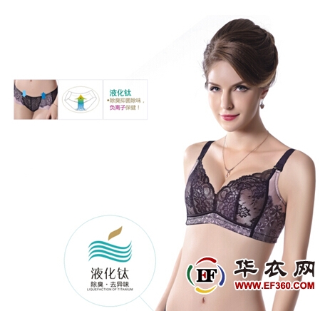 六月玫瑰健康内衣课堂:正确洗晒选内衣