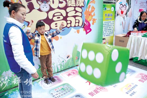 基本公共卫生服务项目暨健康梦想课堂在沙区举