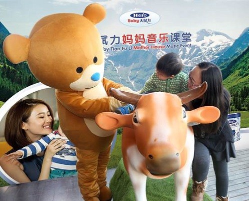 “HeroBaby天赋力妈妈课堂”音乐课堂开课