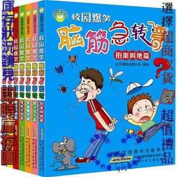 妙趣横生的校园生活_妙趣横生的意思_妙趣横生的校园生活怎么写