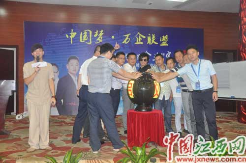 “中国梦·万企联盟”启动盛会在南昌隆重拉开帷