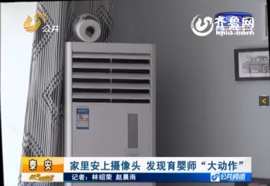 家里的监控摄像装置