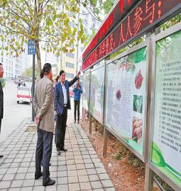 阳光100打造社区科普阵地 咱居民可享受智慧生活