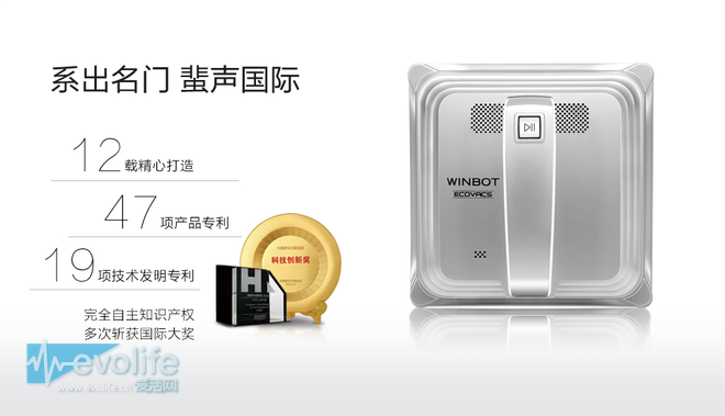 高层擦窗大PK,科沃斯机器人完胜家政工