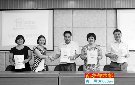 请阿姨找客户,触网!