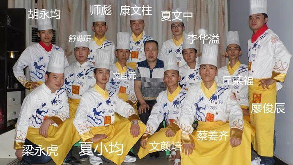 侯胜才走向全国厨艺技能【中国区】培训大课堂解密