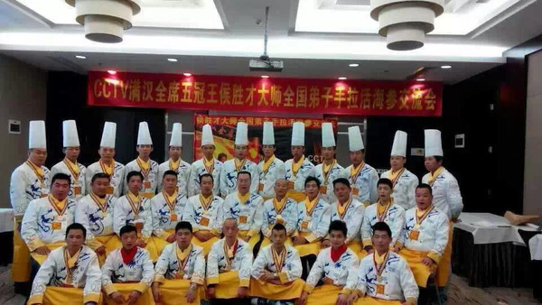 侯胜才走向全国厨艺技能【中国区】培训大课堂解密