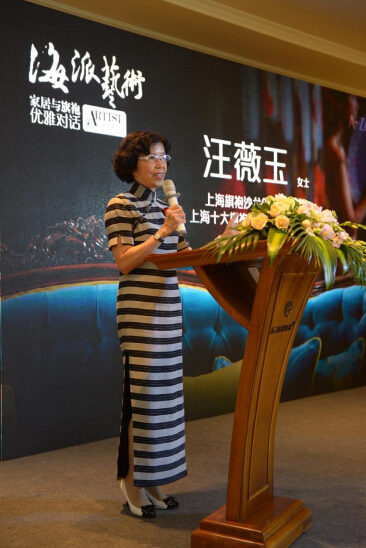 邂逅华美优雅旗袍 领略海派艺术家居魅力