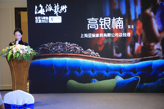 邂逅华美优雅旗袍 领略海派艺术家居魅力