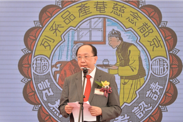 京都念慈菴新厂房落成暨念慈心关爱行动启动仪式在港举行