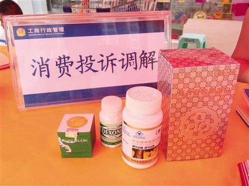 老年保健品频遭消费者投诉
