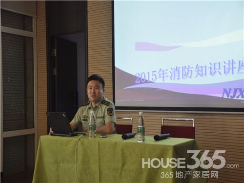 南京家装主材展消防安全知识培训会今举行 南京家装主材展消防安全知识培训会今举行