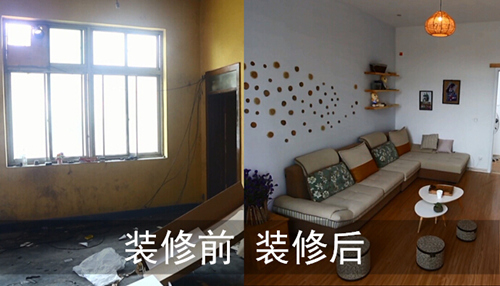 《暖暖的新家》