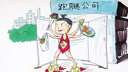 懒人经济的“欢喜”与“忧愁”