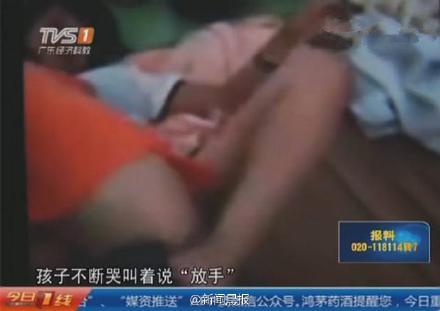 幼师用脚猛夹男童