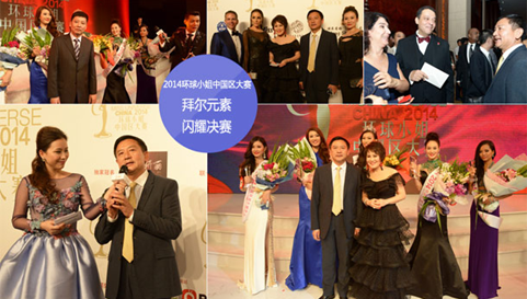 QQ截图20150826123418