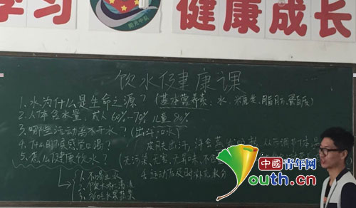 江西财经大学研究生支教团成员在小金县城关二小四年级(2)班开展“健康饮水”主题班队活动。 江西财经大学研究生支教团成员在小金县城关二小四年级(2)班开展“健康饮水”主题班队活动。