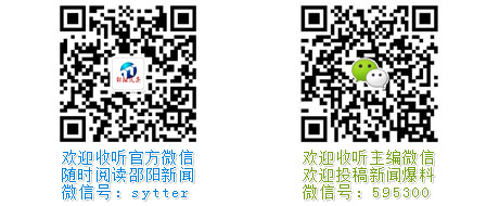 邵阳学院“第二课堂 放飞梦想” 志愿者爱心辅导