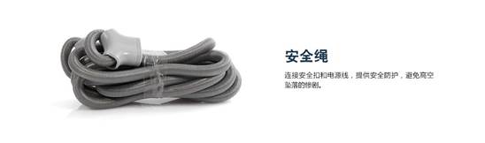 高楼擦窗缺条