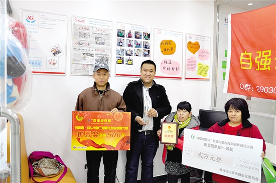 昆都仑区:社会组织+ 服务百姓新思维