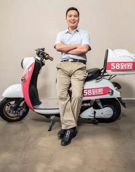58到家陈小华