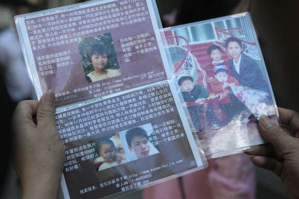 现实版失孤:三岁儿子被拐 父母苦寻20年终团圆