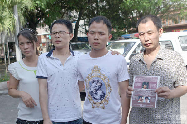 现实版失孤:三岁儿子被拐 父母苦寻20年终团圆