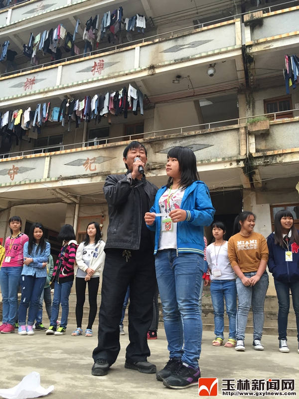 北流扶新镇:举办校园安全知识竞赛