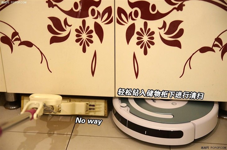 扫地机器人