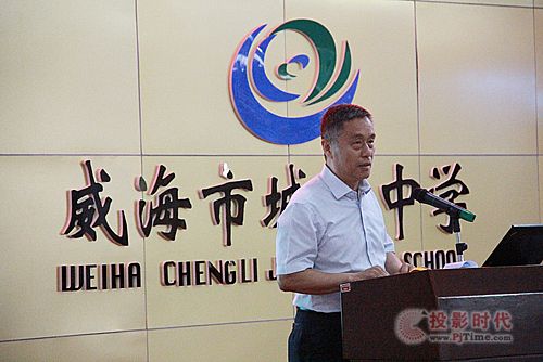威海智慧教育不断创新 优课应用引关注
