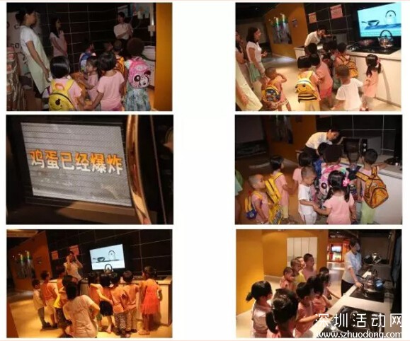 【免费安全教育中心】让孩子寓教于乐中学习安