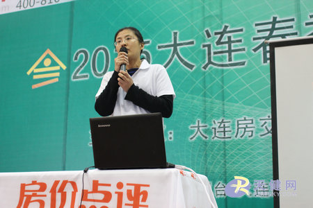 购房知识讲座 无忧置业好帮手